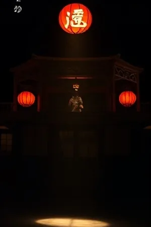 夜色码头边层叠的灯光与远处塔影，港口航线示意插画