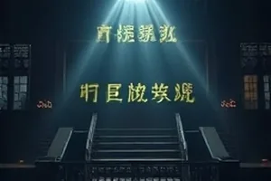 冬季海岸线的结冰灯塔与风雪，动画场景插图